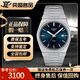 天梭（TISSOT）【二手99新】天梭男表 TISSOT 經(jīng)典力洛克/PRX超級玩家系列 自動(dòng)機械 背透 瑞士名表 二手奢侈品腕表 石英藍盤(pán)T137.410.11.041.00【全套