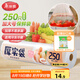 美麗雅 厚實保鮮袋食品級 點(diǎn)斷式一次性塑料袋加大號250只40*30cm