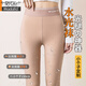 莫代爾水光襪光腿裸感神器春秋款肉色內搭褲女外穿秋冬季加絨透膚絲襪自然膚 連襪 【常規款】身高155-175cm均碼 200G 適合10-20度