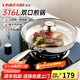 凌豐（LINKFAIR）平底鍋無(wú)涂層煎鍋不易粘316L不銹鋼鍋電磁爐燃?xì)庠钔ㄓ?【配玻璃蓋】 28cm