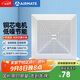 艾美特（Airmate ）XC1006換氣扇衛(wèi)生間天花吸頂排風(fēng)扇低噪廚房管道吊頂排氣扇