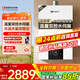 能率（NORITZ）【小云朵EA3A】13升燃?xì)鉄崴?天然氣【家電國家補貼15%】全屋恒溫洗  溫量雙控水伺服 13EA3AFEX