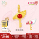 周生生七夕禮物黃金吊墜魔卡少女櫻聯(lián)名足金小櫻掛墜不含素鏈單個(gè)定價(jià) 庫洛鑰匙93276P