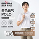 柒牌【7A抗菌2A防螨】短袖polo衫男夏季涼感抗皺翻領(lǐng)上衣 L