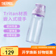 膳魔師（THERMOS）Tritan塑料水杯夏季男女運動瓶戶外隨行杯生日禮物TCSD 薰衣草紫530ml
