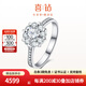 喜鉆繁花-鉑金鉆石戒指女奢華群鑲求婚結(jié)婚鉆戒婚戒送女友生日禮物 【高性價比推薦】共60分IJ色-現(xiàn)貨