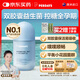 PERDAYS澳洲進口控糖益生菌孕婦維生素D孕期孕產(chǎn)婦調(diào)理腸胃排便順暢30粒