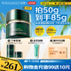 泊美新膠原蛋白彈潤(rùn)抗皺面霜50g 維穩(wěn)修護(hù)提拉緊致淡紋 清爽型
