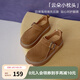 百思圖2025春新款真皮復(fù)古勃肯鞋厚底女平底休閑懶人單鞋BG138AM5 卡其色 36