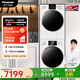 松下（Panasonic）白月光4.0輕享版熱泵洗烘套裝10kg滾筒洗衣機+10kg熱泵烘干機變頻壓縮以舊換新 F1R3+F1ER2