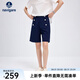 Navigare意大利小帆船休閑短褲女士25夏季新款氣質(zhì)五分褲時尚高腰顯瘦褲子 暗珠寶藍 2XL
