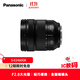 松下24-60mm F2.8全畫(huà)幅微單相機標準變焦鏡頭（Panasonic）（S-E2460GK）L卡口 風(fēng)景 肖像 特寫(xiě)