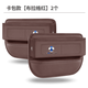 卡佐騰勢D9Z9GT汽車(chē)夾縫隙收納盒N7N8N9車(chē)載中控儲物車(chē)內裝飾用品改裝 騰勢-專(zhuān)用卡包款-【布拉格紅】-2個(gè)