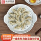 順祥餃子盤(pán)雙層瀝水多功能大容量盤(pán)子家用雙耳菜盤(pán)深湯盤(pán)大號(hào)陶瓷餐具