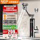 蘇泊爾（SUPOR）電熱水龍頭熱水器即熱式快速加熱自來(lái)水機械臂廚房衛生間變頻恒溫不銹鋼熱得快加熱器276047-01TLS