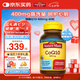 Nature Made天維美輔酶Q10 400mg軟膠囊 呵護心臟 成人中老年 美國進口 40粒
