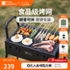 牧高笛（MOBIGARDEN）樂宴小型落地?zé)炯?戶外露營(yíng)便攜式家用燒烤爐可拆卸小型燒烤架 曜石黑