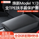 YZ 適用特斯拉Model3/Y扶手箱套保護蓋中控TPE內飾殼罩改裝丫配件 煥新版ModelY/3全TPE扶手箱套-黑色