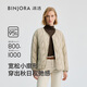 冰潔BINJORA 2025秋冬新款輕薄短款羽絨服女裝簡約通勤保暖夾克外套 優(yōu)雅米 XS 155/80A