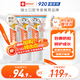艾美適寶寶兒童牙膏0-6歲嬰兒專(zhuān)效防蛀固齒含氟牙齦護理 3支