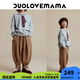 DUOLOVEMAMA時(shí)髦百搭兒童休閑褲男女童運(yùn)動(dòng)寬松對(duì)褶挺括長(zhǎng)褲秋 杏仁棕【8月下】 120 cm