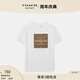 蔻馳（COACH）奧萊男士男裝經(jīng)典標(biāo)志SQUARE T恤春夏款短袖 白色 L