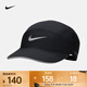 耐克（NIKE）Dri-FIT ADV Fly男子潮流鴨舌帽透氣遮陽(yáng)休閑棒球帽速干運動(dòng)帽 FB5681-010 M/L