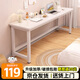 全品屋電腦桌長(cháng)條桌簡(jiǎn)易書(shū)桌臥室學(xué)習桌寫(xiě)字桌窄桌辦公工作臺床邊小桌子 【長(cháng)條桌】單層長(cháng)140*寬40cm 升級加厚