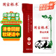 國寶橋米京山大米10斤真空裝 當季新米 湖北特色大米南方長(cháng)粒秈米