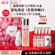 SK-II神仙水230ml+光子小燈泡30ml化妝sk2護(hù)膚品七夕情人節(jié)禮物女skii