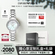 安普里奧·阿瑪尼（Emporio Armani）手表女生 白月光系列鑲鉆貝母石英女表生日禮物送女友AR11484