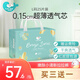 小萌希奧(CuteSeal) 嫩膚小清新尿不濕舒適透氣超薄干爽尿不濕/拉拉褲 拉拉褲XXL碼20片（體重15kg+）