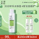 玉澤（Dr.Yu） 皮膚屏障修護(hù)保濕水200ml（爽膚水化妝水護(hù)膚水玻尿酸補(bǔ)水）