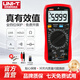 優(yōu)利德（UNI-T）數字萬(wàn)用表UT890D數顯多功能表測電壓電流表電容萬(wàn)能表全擋位防燒 UT890D+(真有效值)