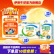 伊利 早餐奶麥香味250ml*24盒/箱 濃香麥片 禮盒裝 6月產(chǎn)