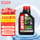 摩特（MOTUL）3100 GOLD 摩托車機(jī)油15W-50 雅馬哈鈴木本田豪爵 四沖程SM級(jí) 1L