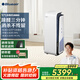 布魯雅爾（Blueair）【家電國(guó)家補(bǔ)貼】空氣消毒機(jī)凈化器除甲流病毒除甲醛病菌異味過敏原 【消】字號(hào)認(rèn)證鋼鐵大白8880i