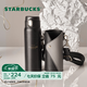 星巴克（Starbucks）杯子 咖啡寶藏系列 高顏值黑色不銹鋼保溫杯咖啡杯開(kāi)學(xué)季教師禮物 流金款不銹鋼杯配杯袋450ml