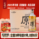 會(huì)稽山 原色2015年 半干型 紹興黃酒 700ml*6瓶 整箱裝無(wú)焦糖色十年原酒