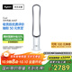 戴森（Dyson）AM07 無(wú)葉電風(fēng)扇 落地扇 強(qiáng)勁穩(wěn)定氣流 進(jìn)口空氣循環(huán)扇 銀白色