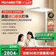 月影天之光立式護(hù)眼燈全光譜臺(tái)燈【政府補(bǔ)貼】書(shū)房?jī)和涞劁撉俅舐窡?Max 超亮【進(jìn)口普瑞燈珠】120W