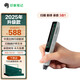 印象筆記掃譯筆專業(yè)版EverSCAN Pro+英語日韓掃讀筆掃描錄音轉(zhuǎn)寫詞典筆詞典筆出國翻譯筆離線點讀筆翻譯筆 scan pro+淺灰色 16GB 官方標配