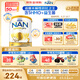 雀巢（Nestle）超級能恩 適度水解 嬰幼兒奶粉 2段 800g/罐 5HMO 澳洲超市同款