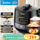 美的（Midea）圓釜系列電壓力鍋雙膽高壓電飯鍋 家用全自動(dòng)智能預約開(kāi)蓋煮小米粥燉湯YL50Easy202電飯煲4-6人