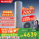 格力（GREE）空氣能熱水器家用200升變頻 超一級(jí)能效WiFi智控 純熱泵節(jié)能省電 御錦SXT200LCJW/Y1-1j家電補(bǔ)貼