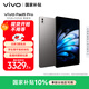 vivo Pad5 Pro 12GB+512GB 寒星灰 國家補(bǔ)貼 藍(lán)晶×天璣9400 13英寸原彩護(hù)眼屏 12050mAh 平板電腦