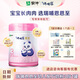 蒙牛瑞哺恩恩至幼兒配方奶粉3段800g 新國標 含DHA AA MLCT 新型OPO 3段 12-36月齡 800g 1罐 正裝