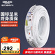 德力西(DELIXI)電線電纜 BVVB2.5平方兩芯護(hù)套線 家裝家用銅芯電線 50米