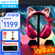 羅技（G）PRO X 2代無(wú)線(xiàn)游戲耳機頭戴式游戲電競專(zhuān)用耳機職業(yè)級三模貓耳耳機臺式筆記本電腦耳機吃雞三角洲 GPROX2代粉+萌寵貓耳+耳機支架