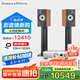 B&W寶華韋健606S3書架式音箱+天龍PMA900功放HIFI2.0無源套裝音響紅櫻木色